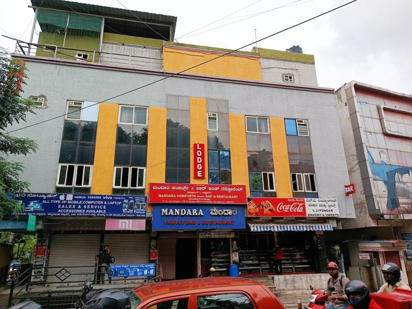 Mandara Comforts Hotel Bangalore Exterior foto